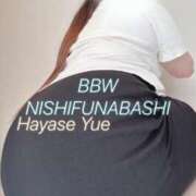 ヒメ日記 2026/04/29 15:21 投稿 早瀬 BBW西船橋店