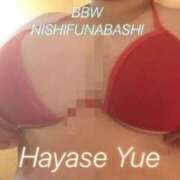 ヒメ日記 2026/05/04 13:40 投稿 早瀬 BBW西船橋店