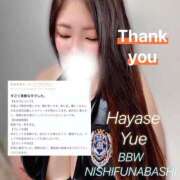 ヒメ日記 2026/06/28 13:39 投稿 早瀬 BBW西船橋店