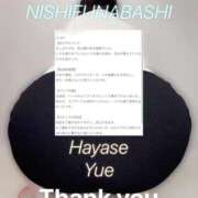 ヒメ日記 2026/07/11 13:41 投稿 早瀬 BBW西船橋店