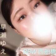 ヒメ日記 2026/08/10 10:25 投稿 早瀬 BBW西船橋店