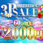 ヒメ日記 2026/08/11 12:30 投稿 早瀬 BBW西船橋店