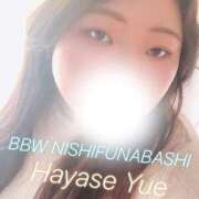 ヒメ日記 2026/08/12 08:18 投稿 早瀬 BBW西船橋店