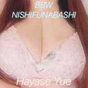 ヒメ日記 2026/08/27 13:06 投稿 早瀬 BBW西船橋店