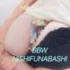 早瀬 BBW西船橋店（船橋/デリヘル）