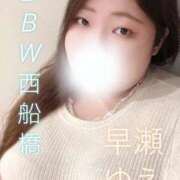 ヒメ日記 2026/10/13 08:11 投稿 早瀬 BBW西船橋店
