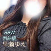 ヒメ日記 2026/10/14 07:11 投稿 早瀬 BBW西船橋店