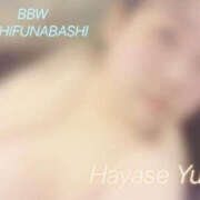 ヒメ日記 2026/10/17 20:33 投稿 早瀬 BBW西船橋店