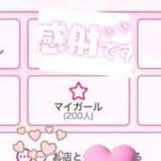 鈴木あさみ マイガール数♡ 若奥サマンサ（横浜ハレ系）