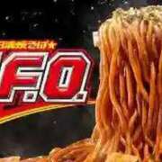 ヒメ日記 2025/11/29 01:01 投稿 のえる ヴェルファーレーVELFARREー鹿児島