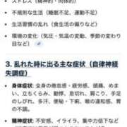 ヒメ日記 2025/12/22 18:30 投稿 のえる ヴェルファーレーVELFARREー鹿児島