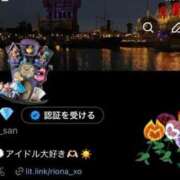 ヒメ日記 2025/11/26 07:51 投稿 りおな エデンR