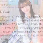 ヒメ日記 2025/11/30 11:59 投稿 りおな エデンR