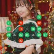 ヒメ日記 2025/12/07 09:49 投稿 りおな エデンR