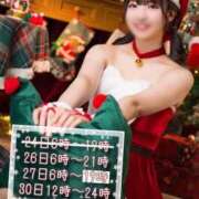 ヒメ日記 2025/12/26 05:59 投稿 りおな エデンR