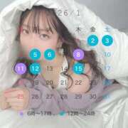 ヒメ日記 2025/12/26 10:19 投稿 りおな エデンR