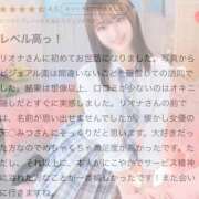 ヒメ日記 2026/01/19 16:59 投稿 りおな エデンR