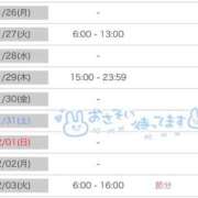 ヒメ日記 2026/01/25 17:41 投稿 りおな エデンR