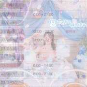 ヒメ日記 2026/03/22 09:19 投稿 りおな エデンR