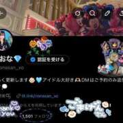 ヒメ日記 2026/03/25 19:49 投稿 りおな エデンR