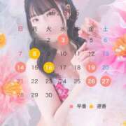 ヒメ日記 2026/06/01 08:19 投稿 りおな エデンR
