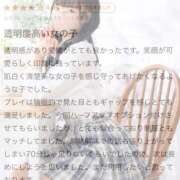 ヒメ日記 2026/06/20 08:47 投稿 りおな エデンR