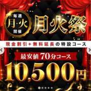 ヒメ日記 2026/04/13 12:11 投稿 しいな 丸妻 横浜本店
