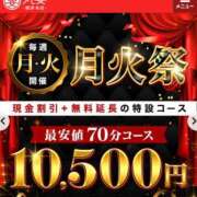 ヒメ日記 2026/04/20 12:59 投稿 しいな 丸妻 横浜本店