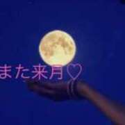 ヒメ日記 2026/07/13 00:41 投稿 三嶋(みしま) 熟女出逢い会 『百合の園』 五反田店