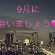 ヒメ日記 2026/09/01 11:01 投稿 三嶋(みしま) 熟女出逢い会 『百合の園』 五反田店
