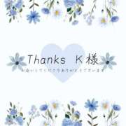 ヒメ日記 2025/12/07 22:04 投稿 須田 じゅんな 一夜妻　大阪ミナミ店