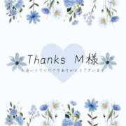 ヒメ日記 2025/12/07 22:24 投稿 須田 じゅんな 一夜妻　大阪ミナミ店