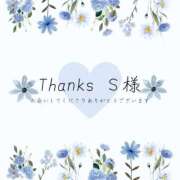 ヒメ日記 2025/12/13 14:54 投稿 須田 じゅんな 一夜妻　大阪ミナミ店