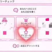 ヒメ日記 2025/12/22 23:44 投稿 須田 じゅんな 一夜妻　大阪ミナミ店