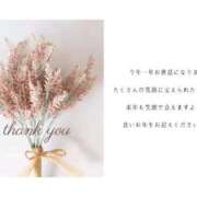 ヒメ日記 2025/12/31 16:54 投稿 須田 じゅんな 一夜妻　大阪ミナミ店