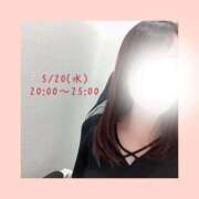 ヒメ日記 2026/05/20 13:44 投稿 須田 じゅんな 一夜妻　大阪ミナミ店