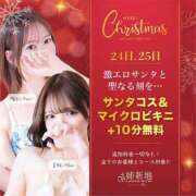 ヒメ日記 2025/12/25 14:26 投稿 知奈美-Chinami- 姉新地