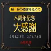 ヒメ日記 2026/03/02 15:12 投稿 知奈美-Chinami- 姉新地