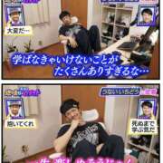 ヒメ日記 2025/11/25 01:02 投稿 なち 上野ハンドメイド