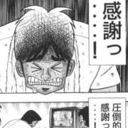 ヒメ日記 2025/12/06 19:22 投稿 なち 上野ハンドメイド