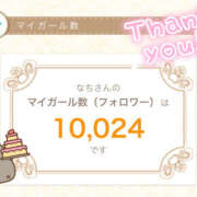 なち 🥹💞 上野ハンドメイド