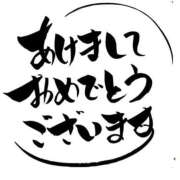 ヒメ日記 2026/01/04 11:18 投稿 めぐみ モアグループ南越谷人妻花壇