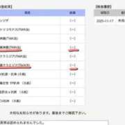 ヒメ日記 2025/11/26 11:50 投稿 りり 熊本しこたまクリニック