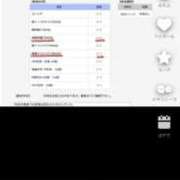 ヒメ日記 2025/11/26 15:01 投稿 りり 熊本しこたまクリニック