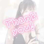 ヒメ日記 2025/12/18 16:30 投稿 りり 熊本しこたまクリニック