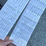 ヒメ日記 2026/01/24 15:00 投稿 りり 熊本しこたまクリニック