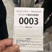 ヒメ日記 2025/11/29 22:05 投稿 星見 もも プルプルオフィスディーバ