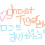 ヒメ日記 2025/12/18 20:01 投稿 みほの 奥様特急長岡店