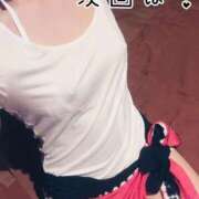 ヒメ日記 2025/11/29 18:06 投稿 りんか 極SPA（中洲）