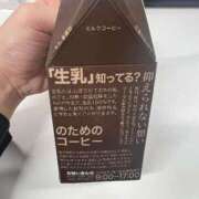 ヒメ日記 2025/12/09 12:03 投稿 吉本 鶯谷人妻城